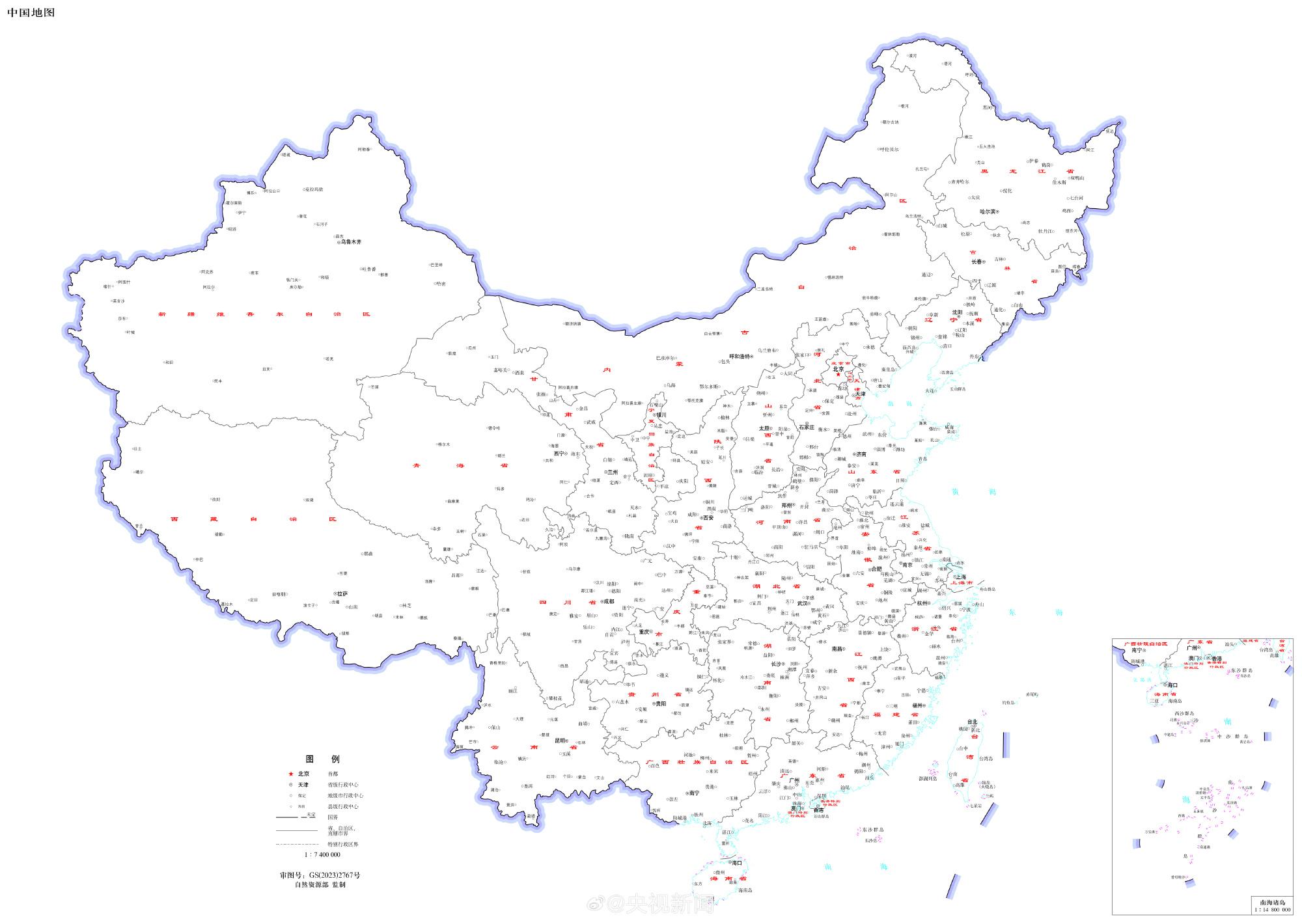 完整中国地图，含台湾与南海诸岛插图
